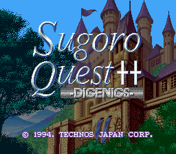 Sugoro Quest++ - Dicenics (Japan) Title Screen
